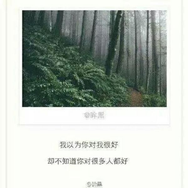 唯美图片，文字图片,情侣图片qqqqp