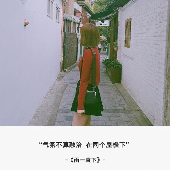 唯美图片，文字图片,情侣图片qqqqp