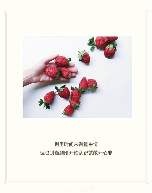 唯美图片，文字图片,情侣图片qqqqp