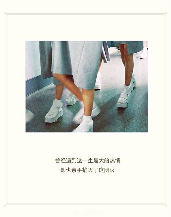 唯美图片，文字图片,情侣图片qqqqp