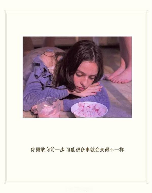 唯美图片，文字图片,情侣图片qqqqp