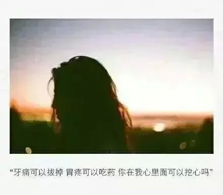 唯美图片，文字图片,情侣图片qqqqp