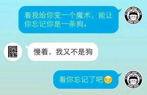 说的像真的一样，我都不好拒绝
