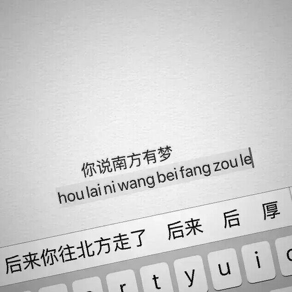 唯美图片，文字图片,情侣图片qqqqp