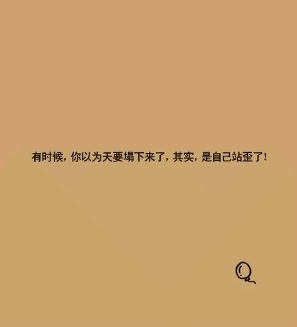 这世界，没有回去的爱情