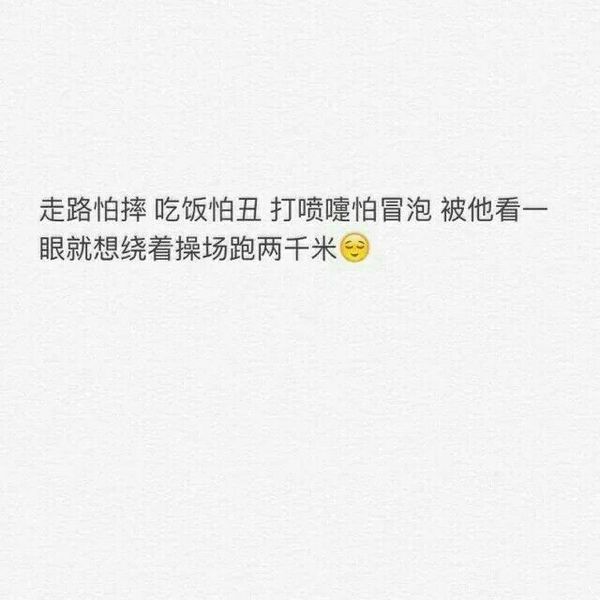 唯美图片，文字图片，动漫图片，情侣图片,qqqqp.com