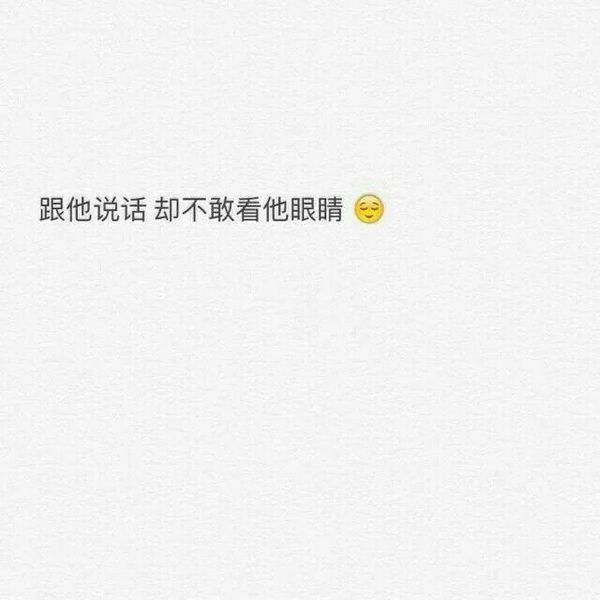 唯美图片，文字图片，动漫图片，情侣图片,qqqqp.com