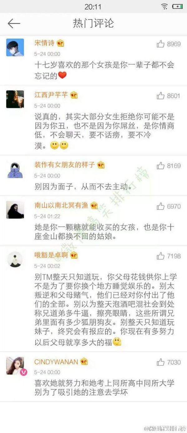 唯美图片，文字图片,情侣图片qqqqp