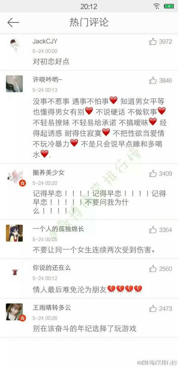 唯美图片，文字图片,情侣图片qqqqp