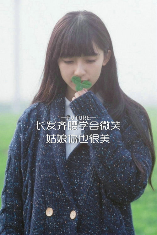 没有什么能阻挡，你对自由的向往