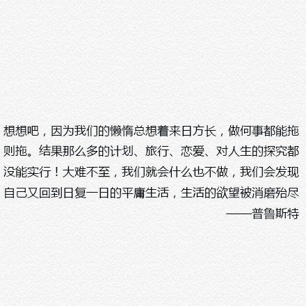 唯美图片，文字图片，动漫图片，情侣图片,qqqqp.com