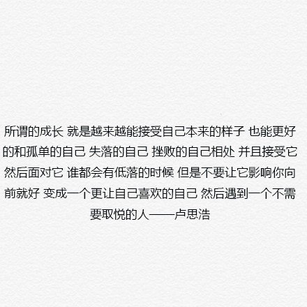 唯美图片，文字图片，动漫图片，情侣图片,qqqqp.com