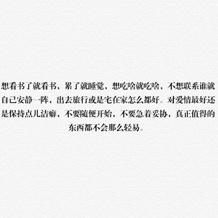 唯美图片，文字图片，动漫图片，情侣图片,qqqqp.com