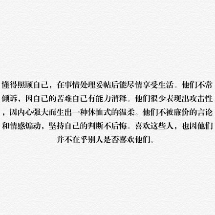 唯美图片，文字图片，动漫图片，情侣图片,qqqqp.com