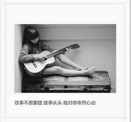 唯美图片，文字图片,情侣图片qqqqp