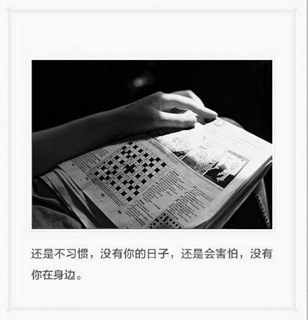 唯美图片，文字图片,情侣图片qqqqp