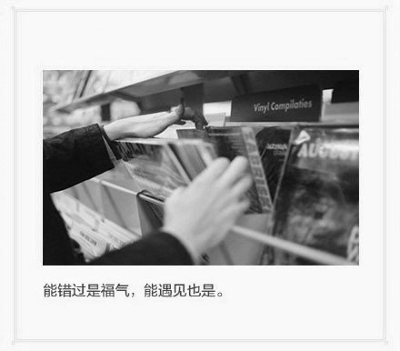 唯美图片，文字图片,情侣图片qqqqp
