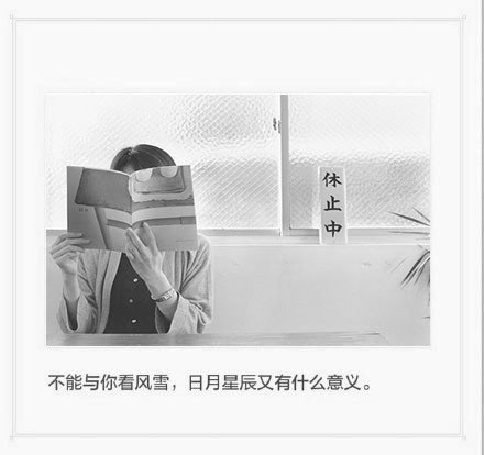 唯美图片，文字图片,情侣图片qqqqp