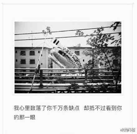 唯美图片，文字图片,情侣图片qqqqp
