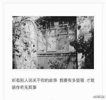 你离开后，你的所有喜欢变成了我的习惯