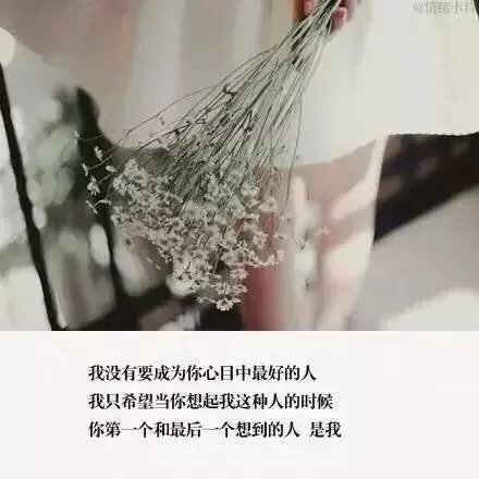 最清醒的是你，回不去的也是你