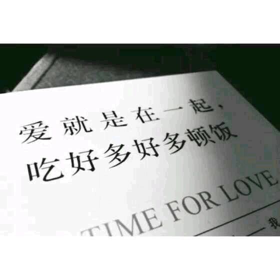 唯美图片，文字图片,情侣图片qqqqp