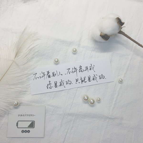唯美图片，文字图片,情侣图片qqqqp