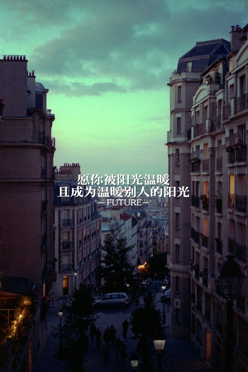 唯美图片，文字图片,情侣图片qqqqp