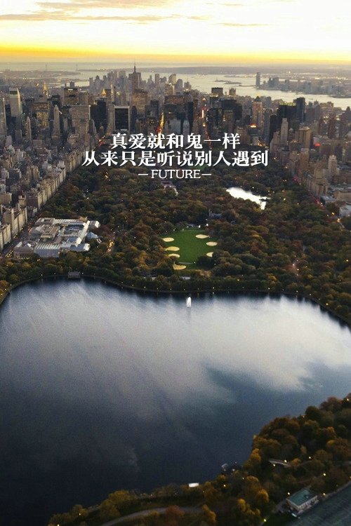 唯美图片，文字图片,情侣图片qqqqp