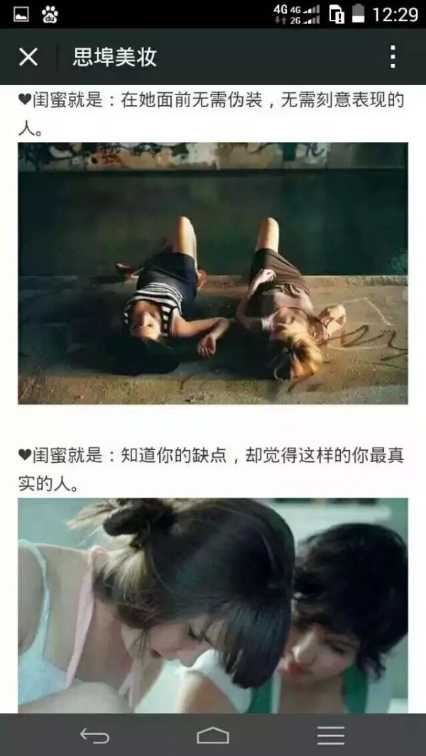 唯美图片，文字图片,情侣图片qqqqp