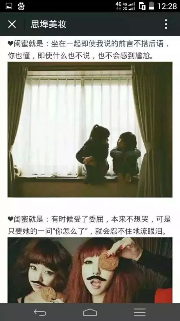 唯美图片，文字图片,情侣图片qqqqp