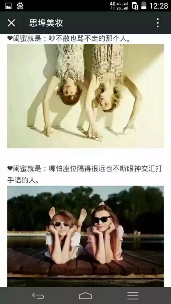 唯美图片，文字图片,情侣图片qqqqp