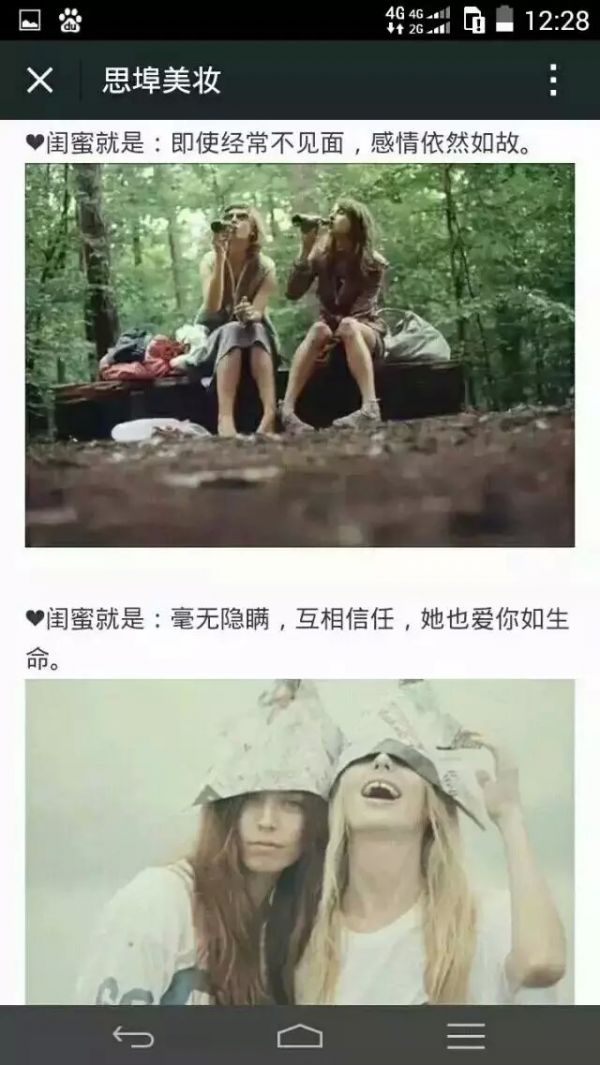 唯美图片，文字图片,情侣图片qqqqp