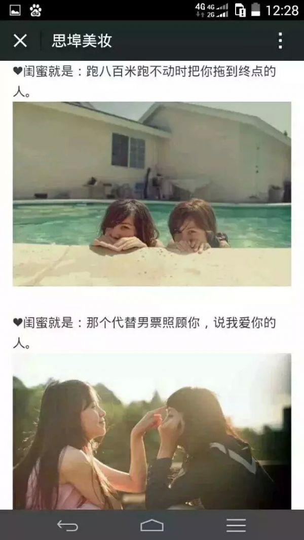 唯美图片，文字图片,情侣图片qqqqp