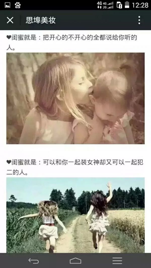 唯美图片，文字图片,情侣图片qqqqp