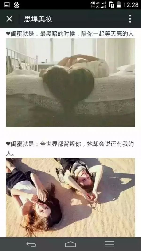 唯美图片，文字图片,情侣图片qqqqp