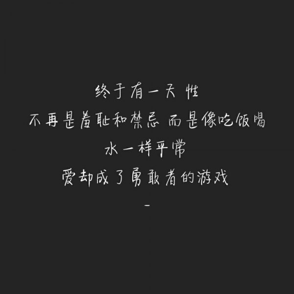 唯美图片，文字图片,情侣图片qqqqp