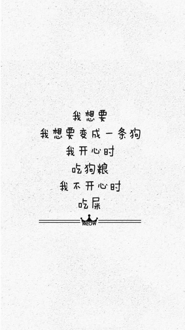 我想要变成一棵树