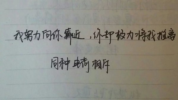唯美图片，文字图片,情侣图片qqqqp