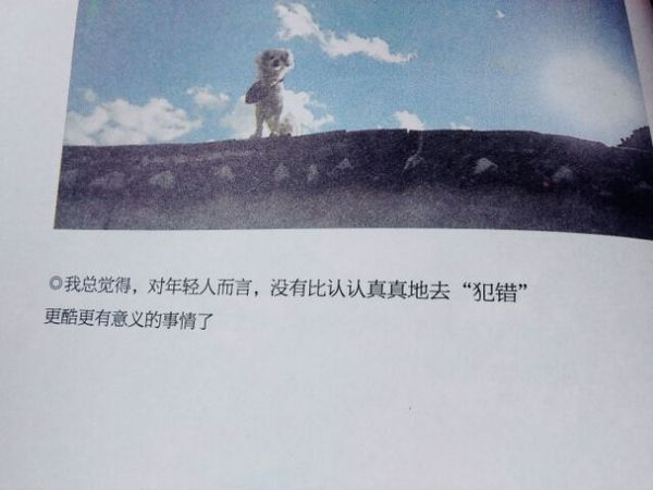 唯美图片，文字图片,情侣图片qqqqp