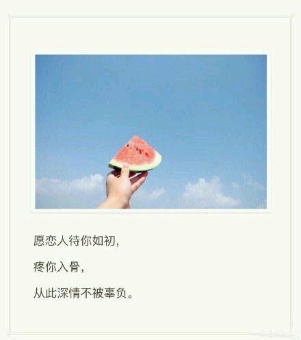 唯美图片，文字图片,情侣图片qqqqp