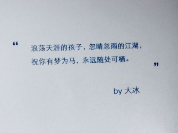 唯美图片，文字图片,情侣图片qqqqp