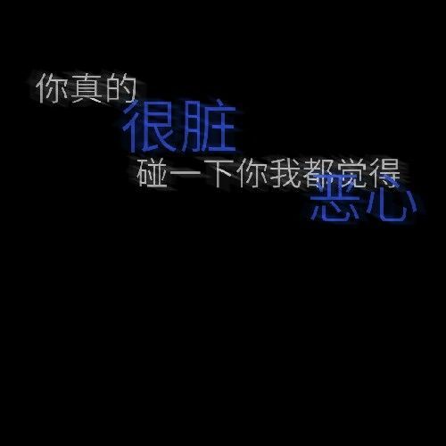 除了钱，一切免谈