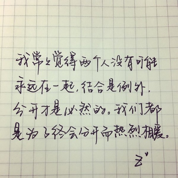唯美图片，文字图片,情侣图片qqqqp