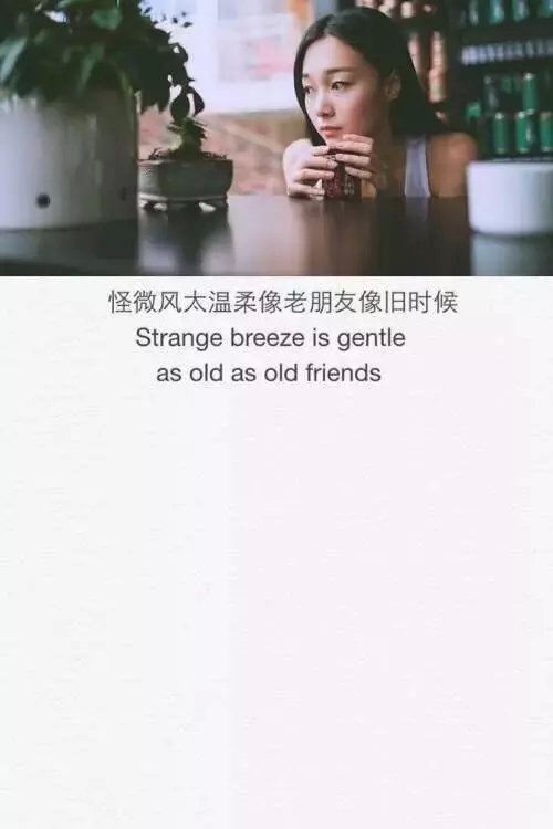 后来我们都很干脆，你没有回头，我没有挽留