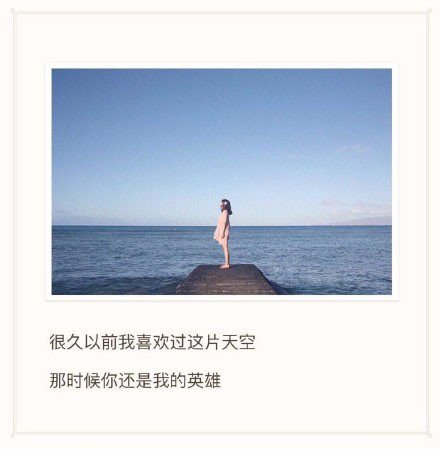 唯美图片，文字图片，动漫图片，情侣图片,qqqqp.com