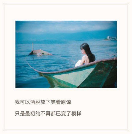 唯美图片，文字图片，动漫图片，情侣图片,qqqqp.com