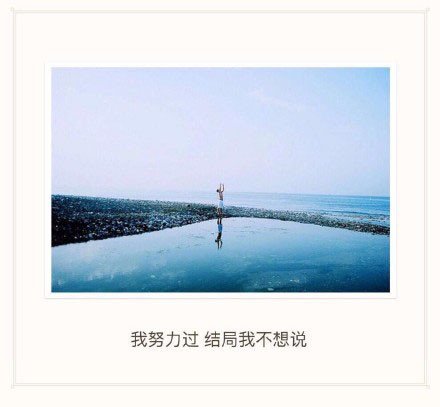 唯美图片，文字图片，动漫图片，情侣图片,qqqqp.com