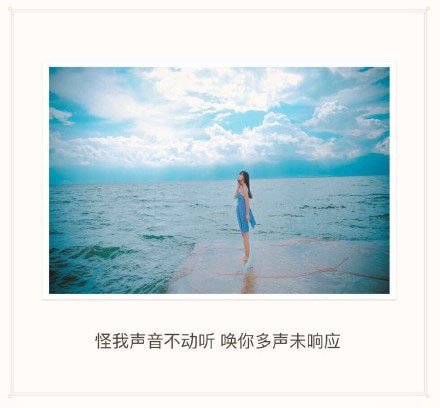 我想忘了你，然后放过我自己