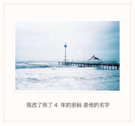 唯美图片，文字图片，动漫图片，情侣图片,qqqqp.com